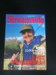 Ba1 11269 Streamside ストリームサイド BASS WORLD1999年7月号増刊 No.2 ニンフ・フィッシング ピンシャン・ブラウン イワナ 他