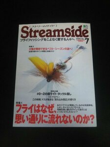 Ba1 11270 Streamside ストリームサイド 2000年号 No.7 フライはなぜ、思い通りに流れないのか? ”百匹釣り男”春を釣る! 中禅寺湖 河口湖