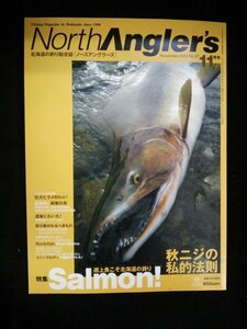 Ba1 11341 NorthAngler’s ノースアングラーズ 2003年11月号 No.27 サーモン特集 秋ニジの私的法則 巨大ヒラメ80cm! 冨里湖のヘラブナ釣り