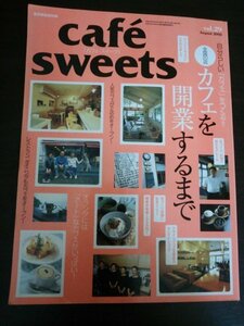 Ba1 11409 cafe-sweets [カフェ‐スイーツ] 2003年8月号 vol.29 自分らしい「カフェ」をつくる!! 個性いっぱい!オランダのカフェ7 他