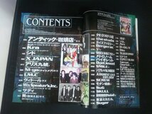 Ba1 11284 SHOXX 月刊ショックス 2008年4月号 Vol.182 ANCAFE アンティックー珈琲店ー/ナイトメア/Kra/シド/X JAPAN/アリス九號./彩冷える_画像2