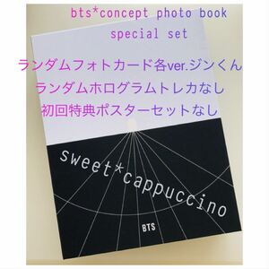 bts*mos oneコンセプトフォトブックスペシャルset*ランダムホログラムトレカ&初回限定ポスターセットなし