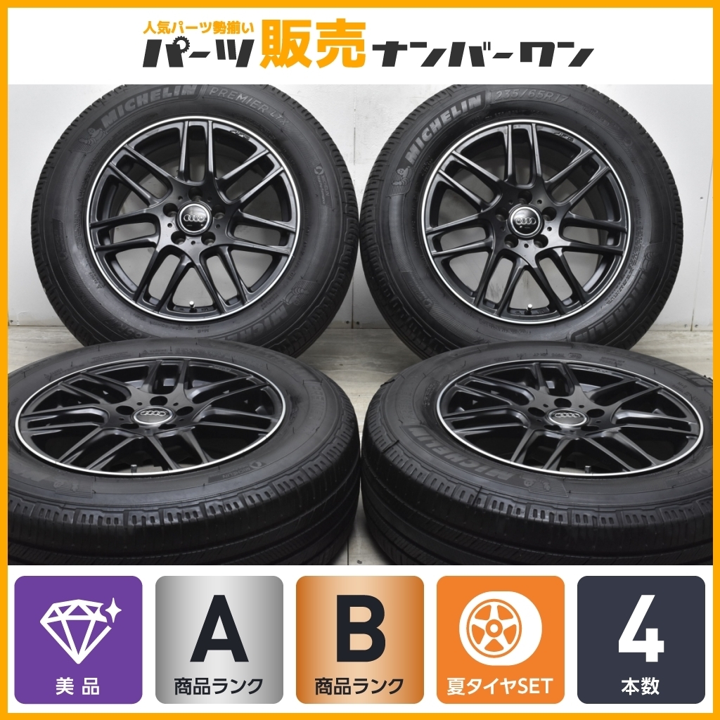 アウディ アウディ A3 8V系用 サマータイヤ ミシュラン プライマシー4