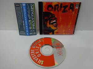 CD / シルベストレ・メンデス SYLVESTRE MENDEZ オリーサ ORIZA【帯/BOM116】AK0525