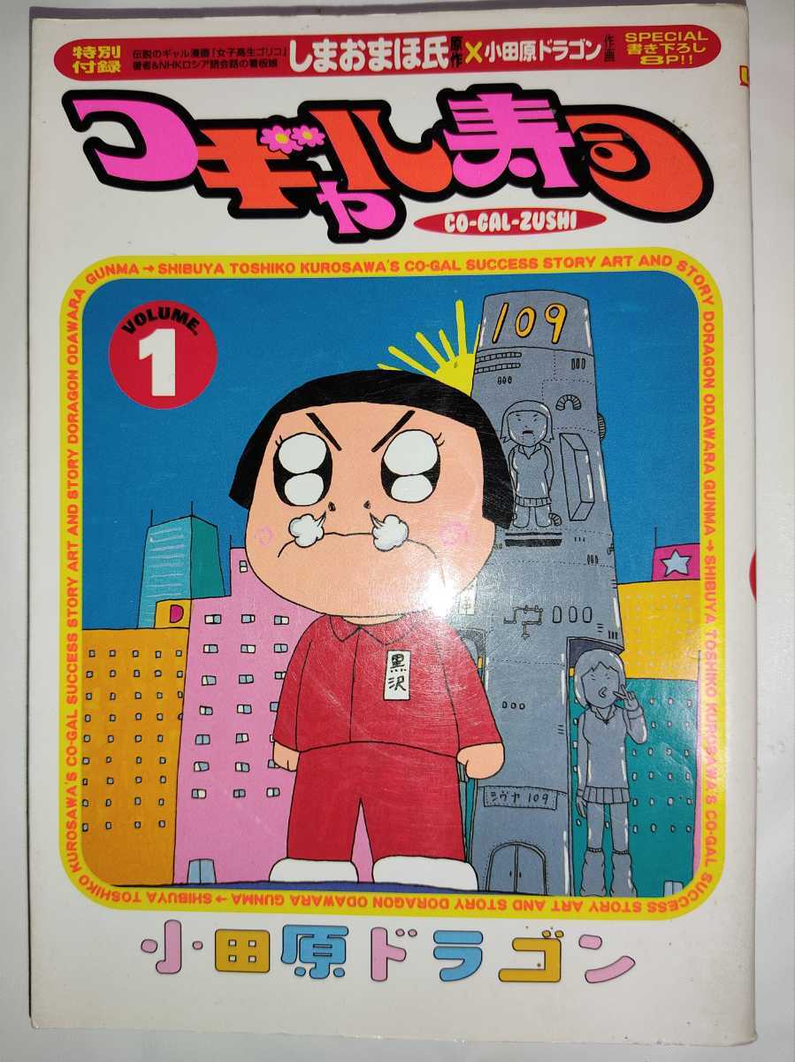 2024年最新】Yahoo!オークション -#小田原ドラゴンの中古品・新品・未使用品一覧 2024年最新】Yahoo!オークション -#小田原ドラゴンの中古品・新品・未使用品一覧