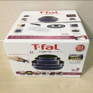 T-faL*インジニオ・ネオ*グランブルー・プレミア*セット9*