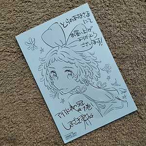 ヤフオク 麻里 コミック アニメグッズ の中古品 新品 未使用品一覧