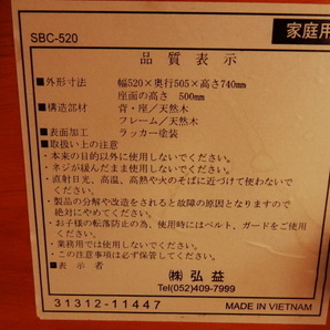 天然木＊キッズ＆ハイチェアー＊イズ＊子供用＊およそ６か月から５歳頃の画像5