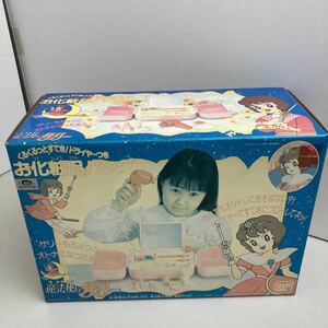 ** rare goods *BANDAI* Sally the Witch * make-up goods bag *MADE.IN.JP*1990 year * unused goods * that time thing * Showa Retro * out of print * rare 