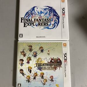 送料無料 シアトリズムファイナルファンタジー ファイナルファンタジーエクスプローラーズ ニンテンドー3DS