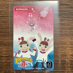 KONAMI 音ゲー　ポップン　磁気カード