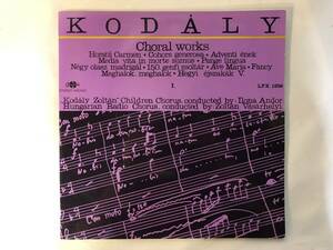 10620S 輸入盤12LP★ZOLTAN KODALY/KORUSMUVEK 1./CHORAL WORKS 1★SLPX 1259 