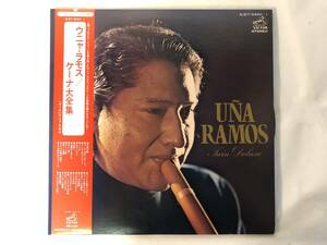 10625S 帯付12LP★ウニャ・ラモス/UNA RAMOS TWIN DELUXE★SJET-9460～1 