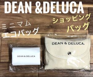 【新品未使用】DEAN &DELUCA エコバッグ・ショッピングバッグ セット