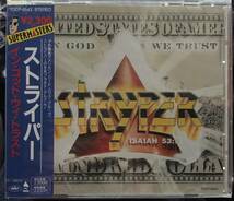 STRYPER IN GOD WE TRUST_画像1