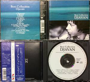 Djavan Best Collection ジャヴァン