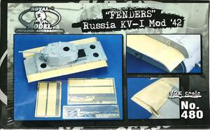 ■ Royal Model ロイヤルモデル 1/35 KV-1 Mod.42 CAST TURRET - Part 2 Fenders フェンダー エッチングセット 480