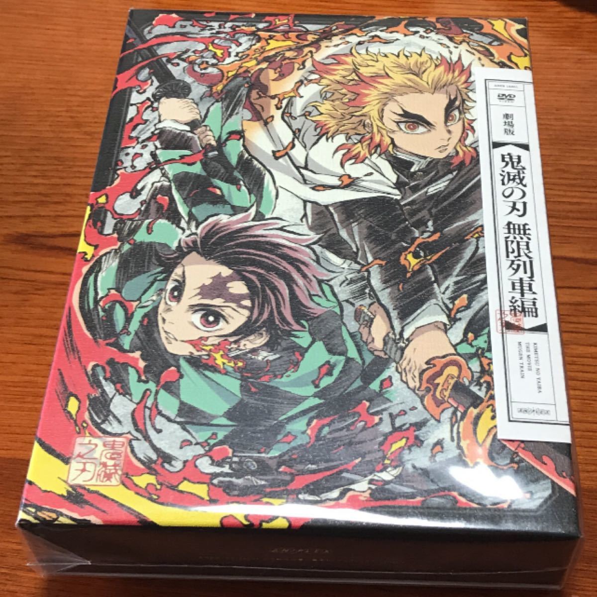 鬼滅の刃 立志編 1〜11巻 劇場版 無限列車編 Blu-ray 全巻 豪華 特典 ...