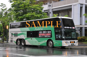 D[ автобус фотография ]L версия 2 листов близко металлический автобус обвес King forest номер 