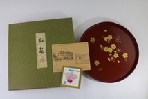 未使用品　象彦　天然木　丸盆 /お盆/菓子器　元箱付　送料無料_画像1