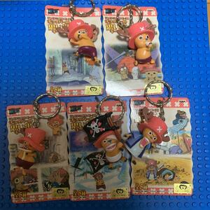  One-piece chopper. thought . key holder all 5 kind comp unused 