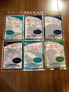新品未開封 図鑑 6冊セット マクドナルド ハッピーセット