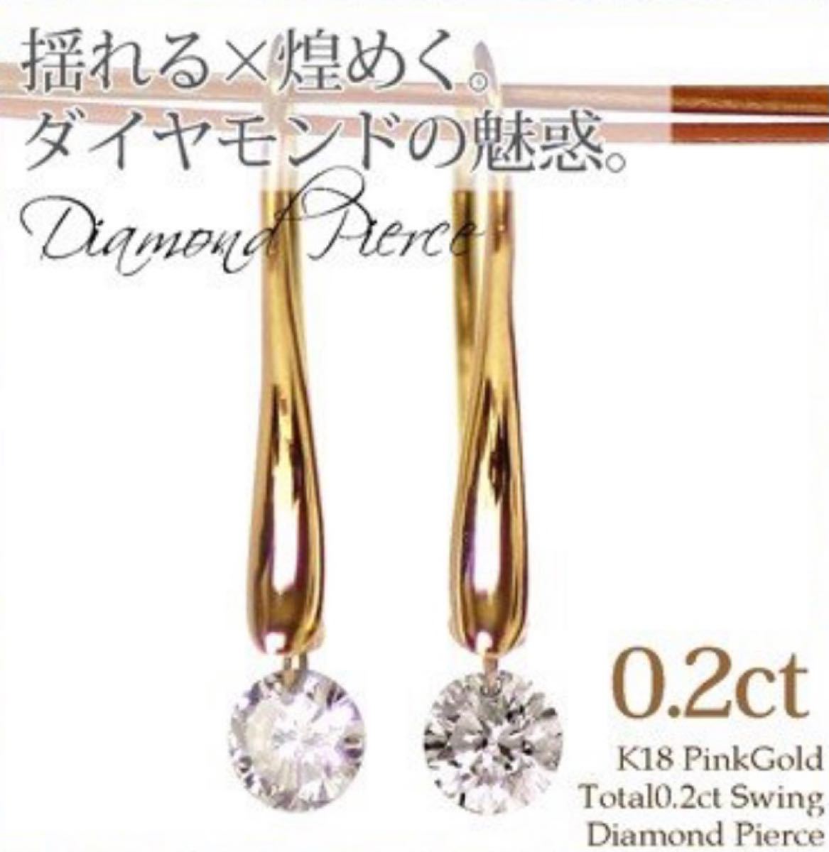 天然ダイヤモンド YG イヤリング【K18 0.5ct 10.4g】 アクセサリー