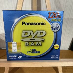 Panasonic LM-AB120L