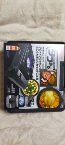 タフまる