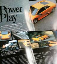 〒　car MAGAZINE284 ランボルギーニ ムルシエラゴPORSCHE911 フェラーリ365GT4BB ポルシェ911CARRERA FERRARI365GT4BB Lamborghini _画像4