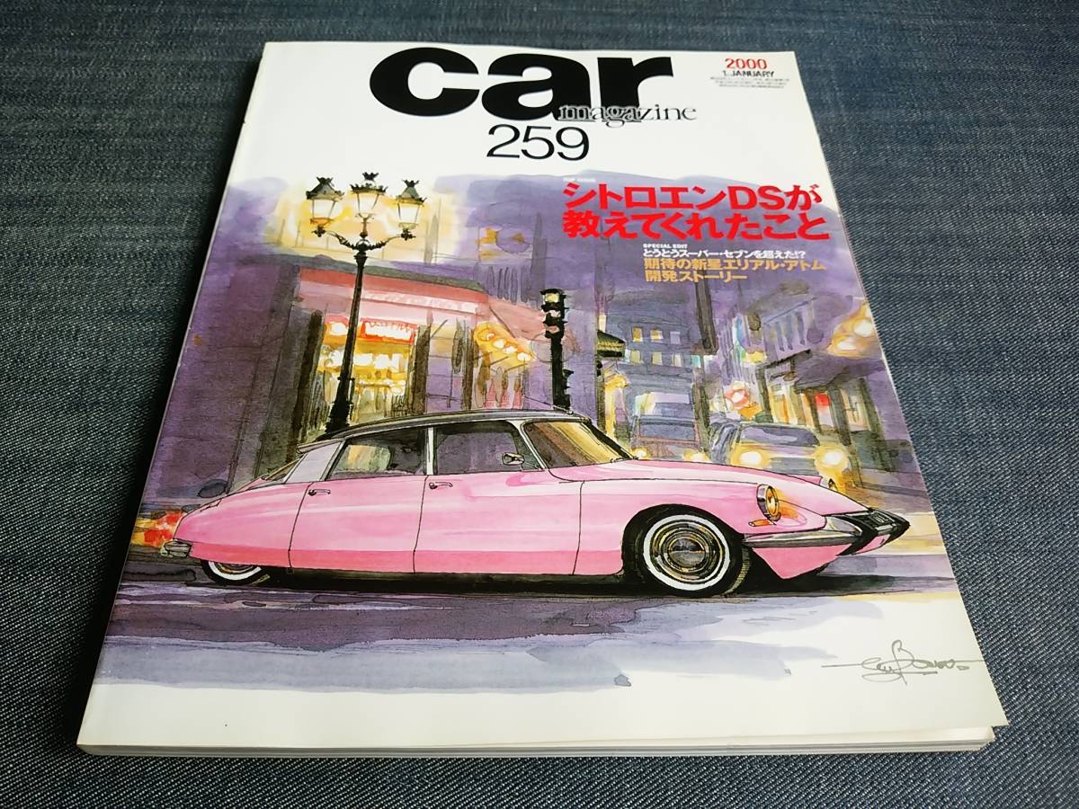 シトロエン DS CITROEN DS 2CV 洋書 他 希少 本 セット