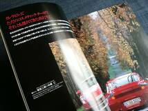 〒　car MAGAZINE284 ランボルギーニ ムルシエラゴPORSCHE911 フェラーリ365GT4BB ポルシェ911CARRERA FERRARI365GT4BB Lamborghini _画像6