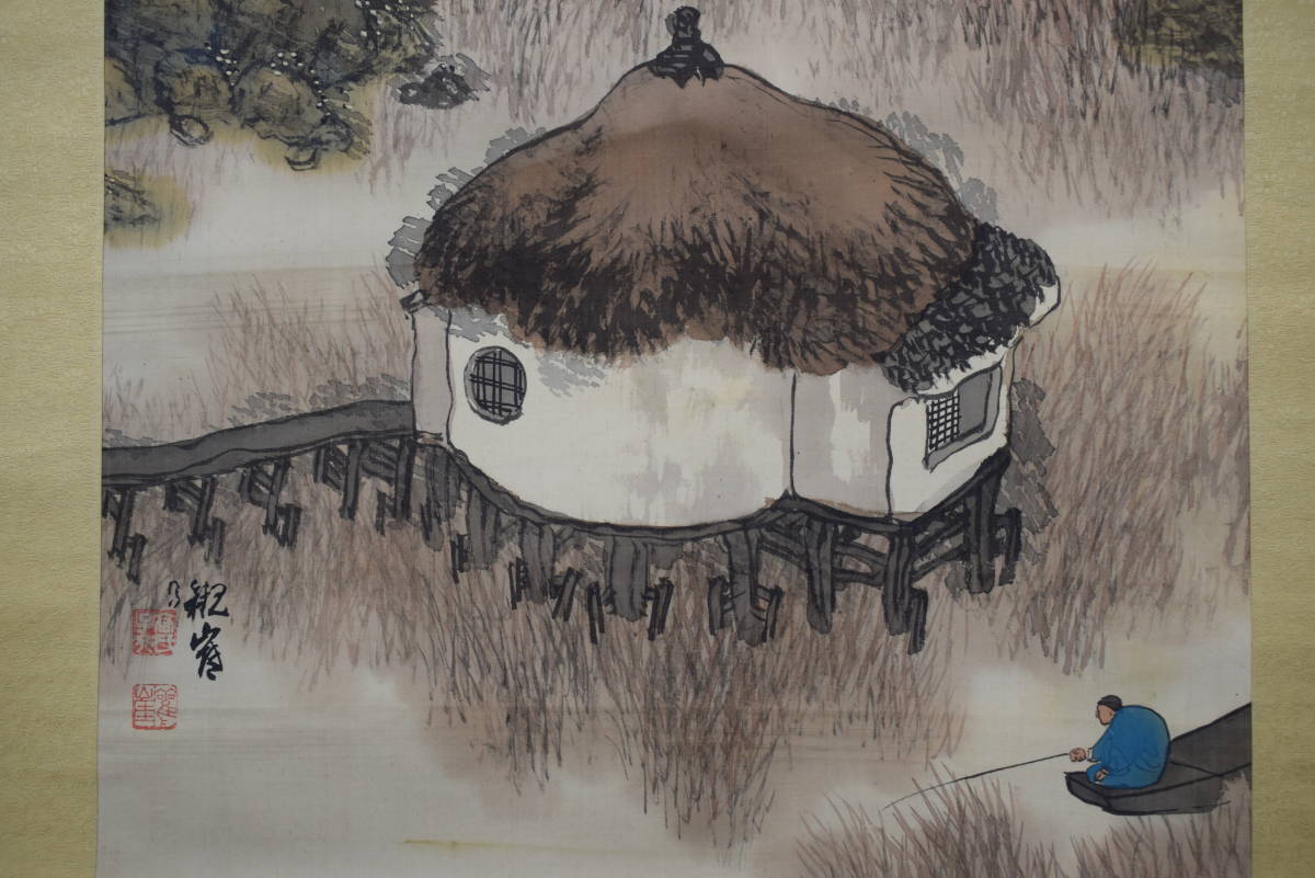 国産品 66割引 【真作】逸堂/帝釈峡秋景図/秋景山水図/掛軸☆宝船☆AA