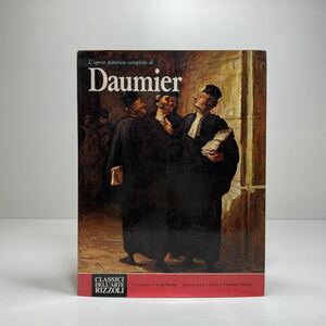 y4/L’opera pittorica completa di Daumier /Luigi Barzini /Italian Edition ゆうメール送料180円