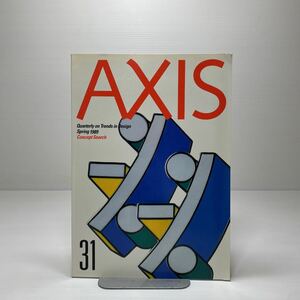 y4/AXIS Quarterly on Trends in Design・Spring 1989 No.31 ゆうメール送料180円