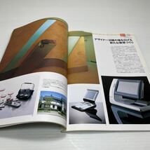 y4/AXIS Quarterly on Trends in Design・Spring 1989 No.31 ゆうメール送料180円_画像6