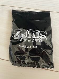 ゾイドワイルド メガランス 改造武器 ZOIDS 非売品 キャンペーン カスタムゾイド4