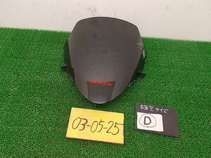 ★☆ホンダ PCX125 JF56-135***実動外し スクリーン(キズ有り、ジャンク品) カスタム・補修等に030525☆★