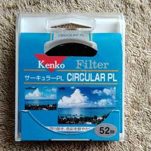 新品 Kenko (ケンコー) サーキュラーPL 52mm