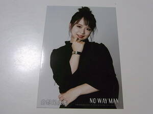 AKB48 倉野尾成美「NO WAY MAN」通常盤 封入特典生写真★