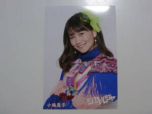 AKB48 小嶋真子「ジャーバージャ」通常盤 封入特典生写真