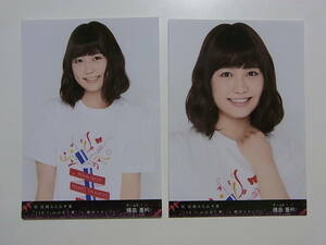 2種★AKB48横島亜衿「祝 高橋みなみ卒業 148.5㎝の見た夢」DVD 特典生写真★