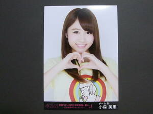 AKB48小森美果「全国ツアー2012 野中美郷、動く。」DVD 特典生写真★