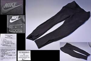 NIKE ★ ナイキ ★ テックフリース? ★ ジョガーパンツ? ★ M ★ パープル ★ ストレッチ素材 ★ ファスナーポケット ★ 登山にも ★ 中古