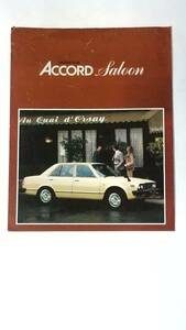  Showa Retro Honda Accord каталог 