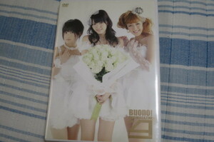 Buono! DVD MAGAZINE Vol.9