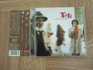 【CD】テテ Tete / レール・ドゥ・リヤン L'AiR DE RiEN 国内盤