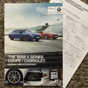 BMW F13 F12 6シリーズ クーペ カブリオレ アクセサリーカタログ 2015年 送料込