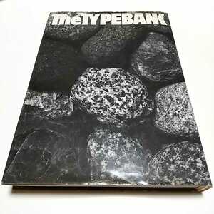 The TYPEBANK タイプバンク 朗文堂 1985年発行 書体 文字 デザインタイポグラフィ ワープロ かな タイポス