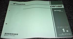 * unused!*HONDA CRF100F HE03 parts catalog 1 version 